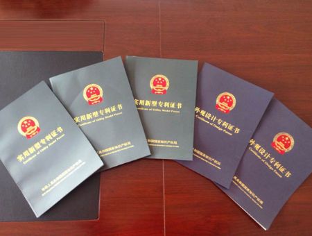 點擊查看詳細信息<br>標題：實用新型專利證書 閱讀次數(shù)：2704